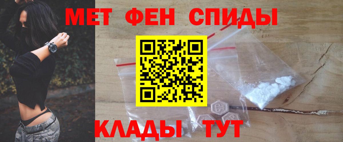 АМФ  Amphetamine 97%  Вход с VPN  Выборг 