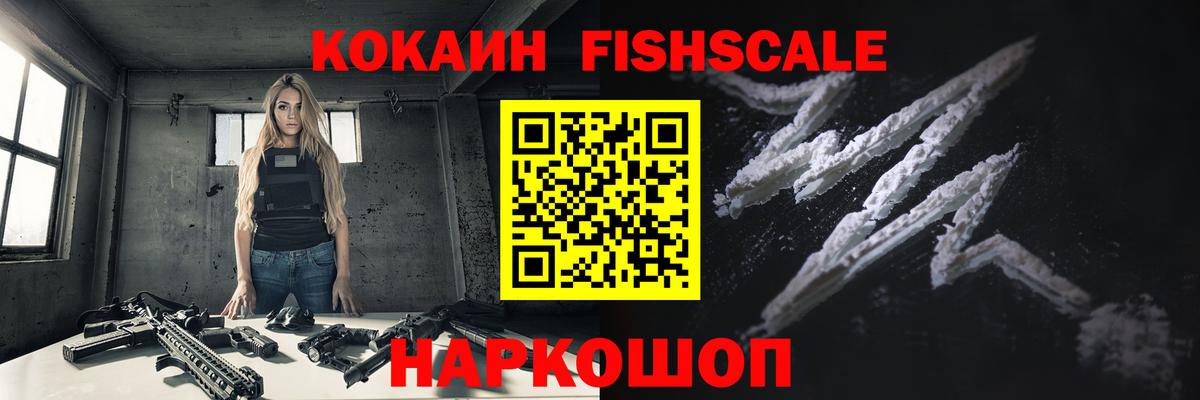 КОКАИН Боливия Выборг