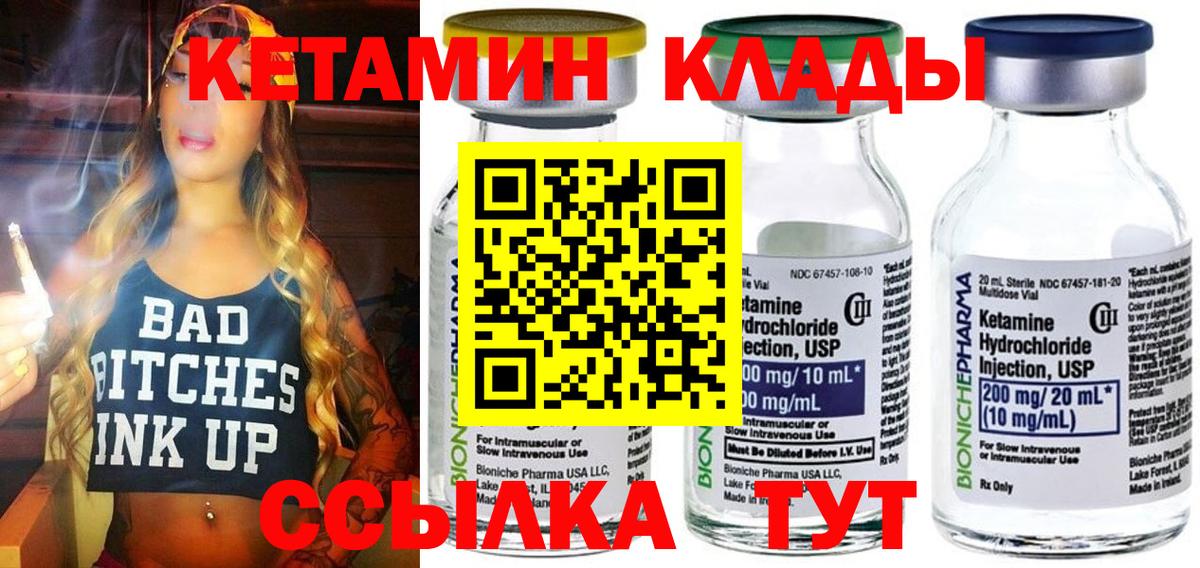Мефедрон   Канабис  Выборг  Вход с VPN  Cocaine 