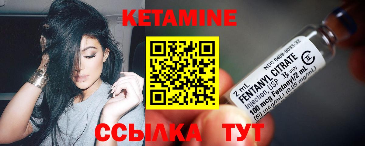 MEGA зеркало  Вход с VPN  КЕТАМИН VHQ  Выборг  КЕТАМИН VHQ 