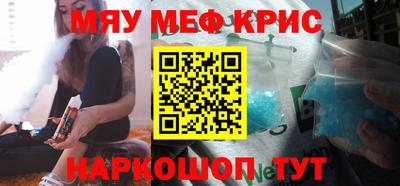 альфа пвп VHQ Апшеронск
