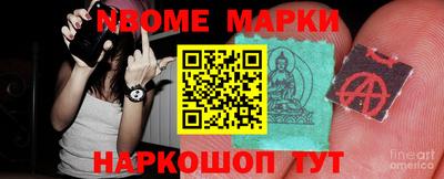 альфа пвп VHQ Апшеронск