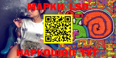 молекула духа Апрелевка