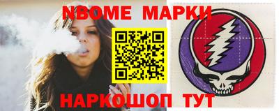 молекула духа Апрелевка