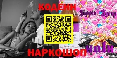 альфа пвп VHQ Апшеронск