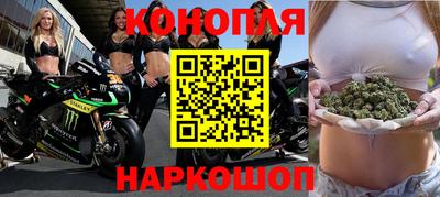 ALPHA-PVP Гуково