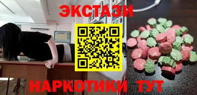 молекула духа Апрелевка