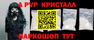 мдма Владикавказ