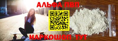молекула духа Апрелевка