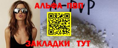 молекула духа Апрелевка