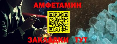 молекула духа Апрелевка