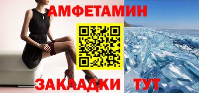 молекула духа Апрелевка