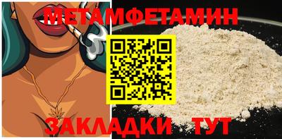 альфа пвп VHQ Апшеронск