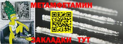 молекула духа Апрелевка