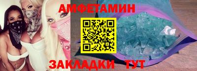 молекула духа Апрелевка