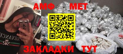 альфа пвп VHQ Апшеронск