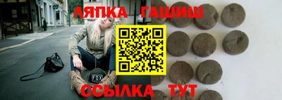 альфа пвп VHQ Апшеронск