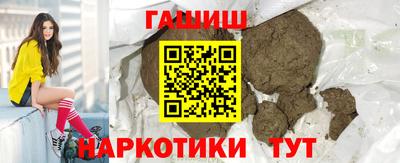 альфа пвп VHQ Апшеронск