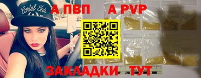 молекула духа Апрелевка