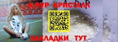 молекула духа Апрелевка