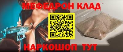 дмт Аргун