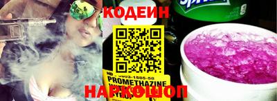 молекула духа Апрелевка