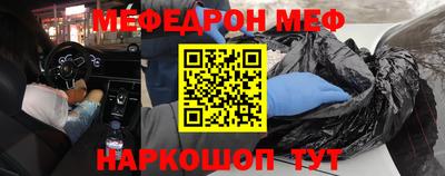 альфа пвп VHQ Апшеронск