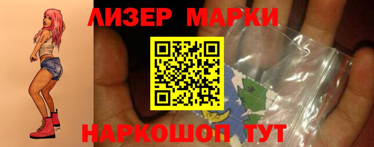 ЛСД экстази кислота  Вход с VPN  Выборг  Лсд 25 экстази  LSD-25 экстази кислота 
