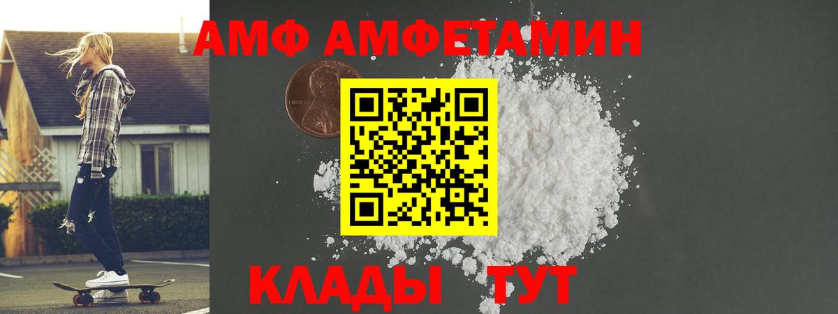 Метамфетамин Декстрометамфетамин 99.9% Выборг
