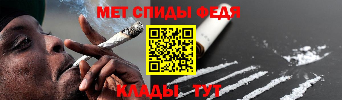 МЕТАМФЕТАМИН винт  Вход с VPN  МЕТАМФЕТАМИН винт  Выборг 
