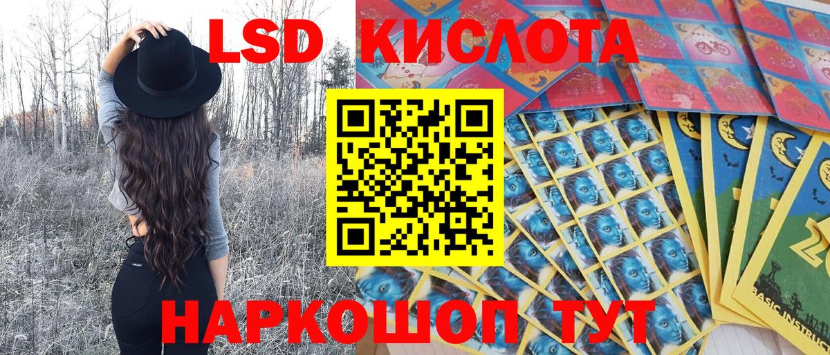 Марки N-bome 1,8мг  Марки N-bome 1,8мг  Вход с VPN  Выборг 