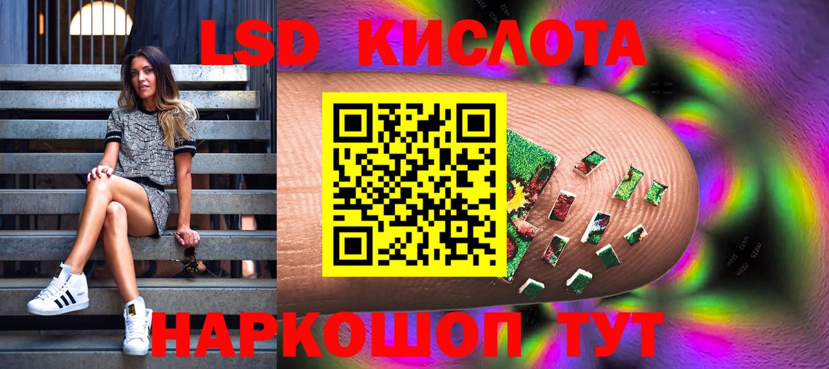 Марки N-bome 1,8мг Выборг