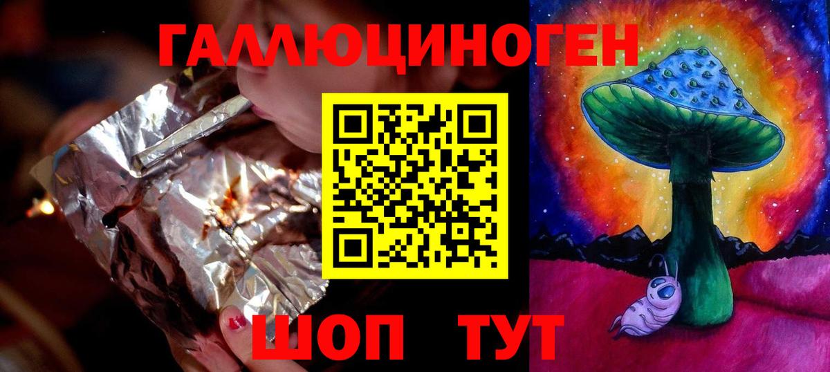Псилоцибиновые грибы Psilocybine cubensis Выборг