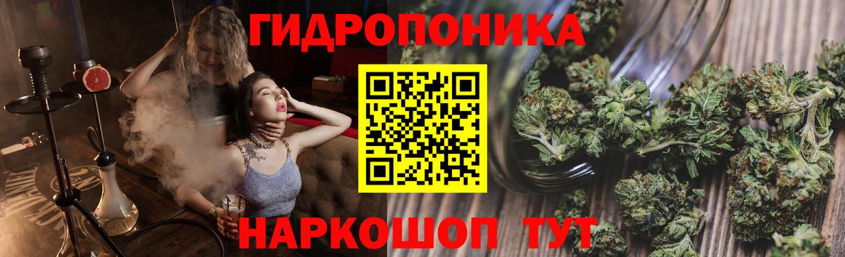 Бошки Шишки Ganja Выборг