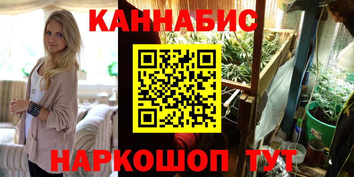 Марихуана конопля  Вход с VPN  Выборг  Марихуана VHQ  Бошки марихуана индика 